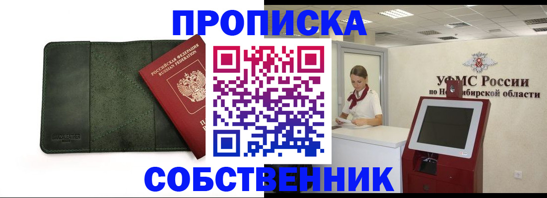 найти адрес прописки в Апатитах