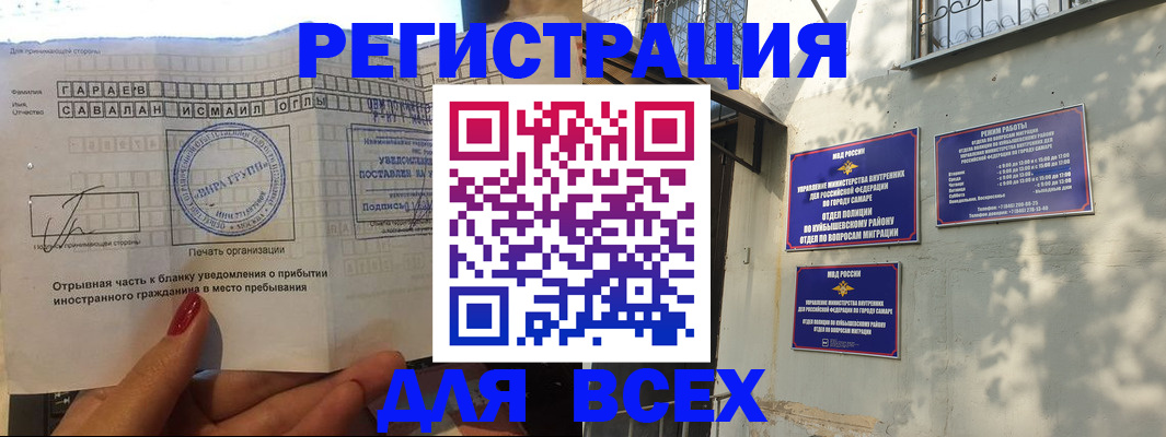 форма 3 в Апатитах